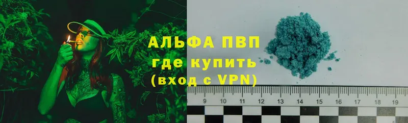 kraken рабочий сайт  Бавлы  А ПВП Crystall 