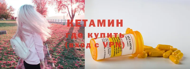 кракен   Бавлы  Кетамин ketamine  купить наркотик 