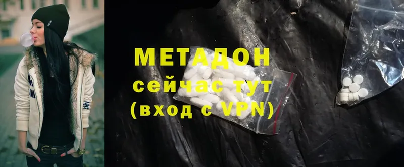 наркошоп  Бавлы  МЕТАДОН methadone 